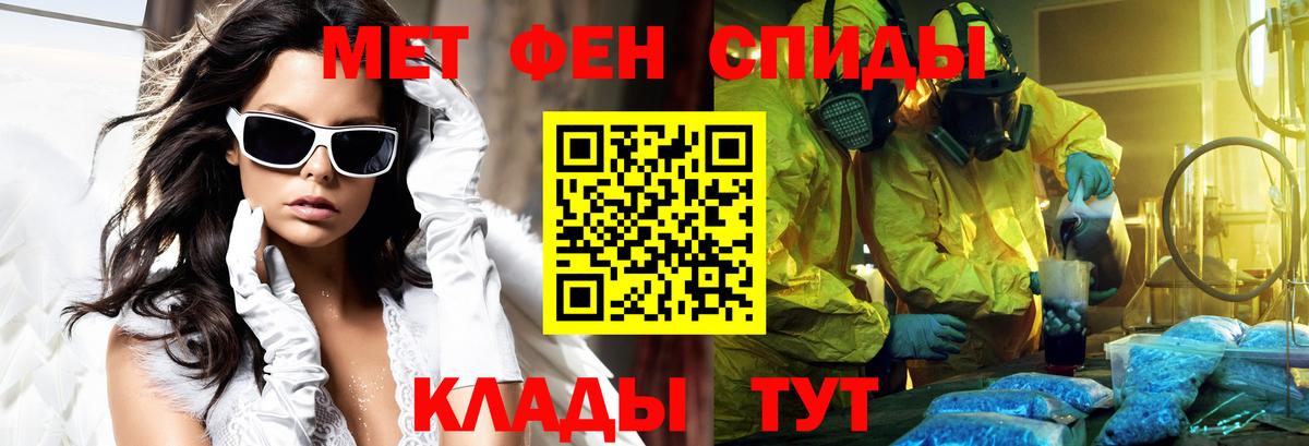 АМФ 97%  Вход с VPN  АМФЕТАМИН  Краснокаменск 