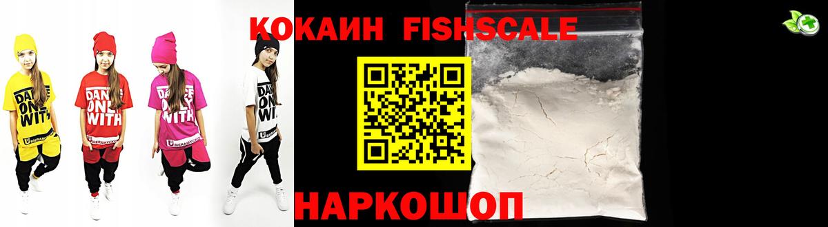 COCAIN Перу Краснокаменск