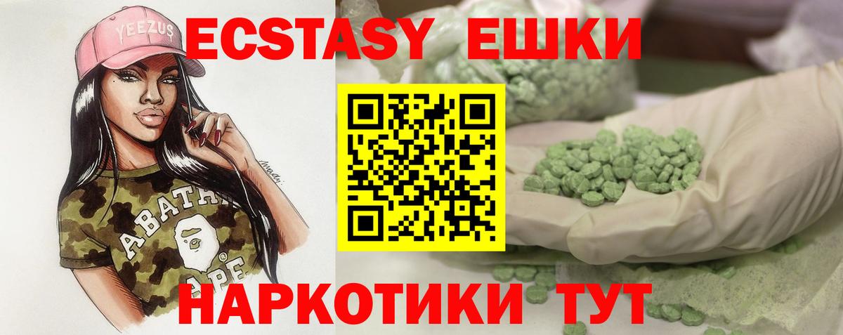 Экстази бентли Краснокаменск