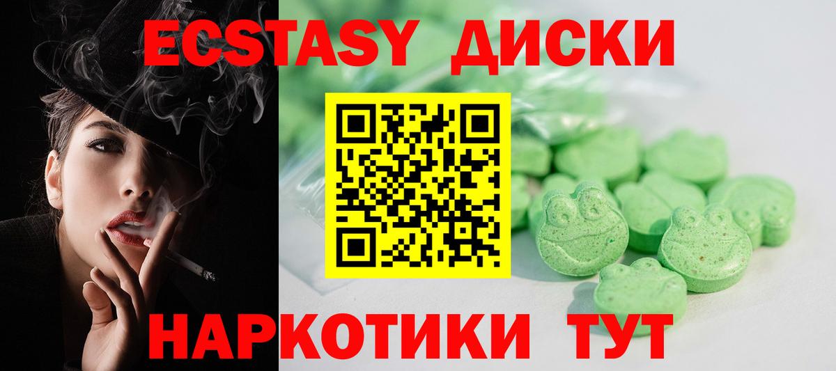 Экстази Дубай  Вход с VPN  Экстази Дубай  omg вход  Краснокаменск 