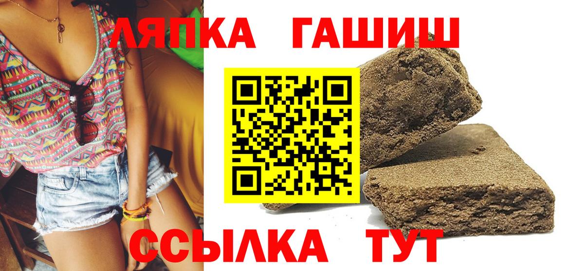 ГАШ Premium Краснокаменск