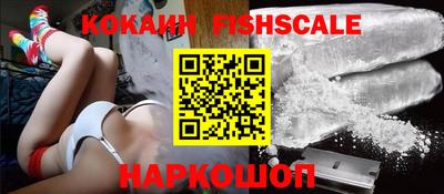 метамфетамин Кинель