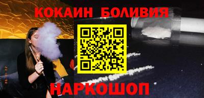 метамфетамин Кинель