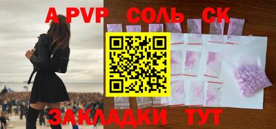 мефедрон VHQ Кимры