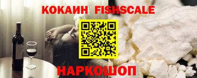 метамфетамин Кинель