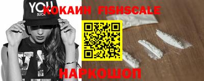 метамфетамин Кинель