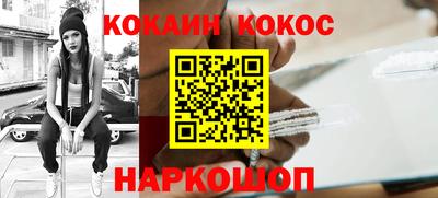 мефедрон мука Кингисепп