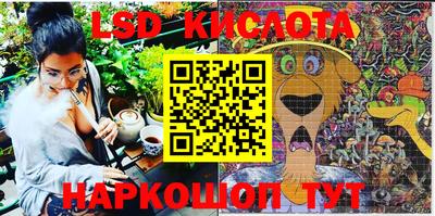 метамфетамин Кинель