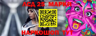 метамфетамин Кинель