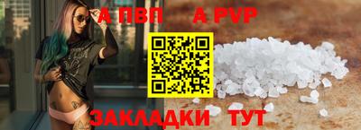 мефедрон VHQ Кимры