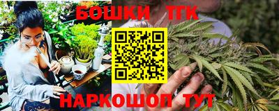 метамфетамин Кинель
