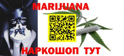 метамфетамин Кинель