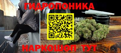 метамфетамин Кинель