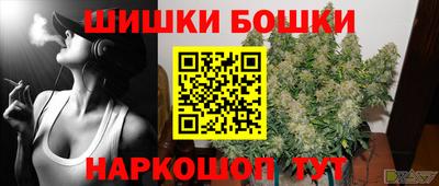 мефедрон VHQ Кимры
