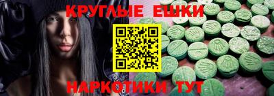 метамфетамин Кинель