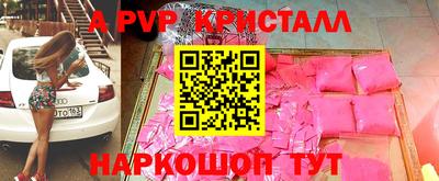 метамфетамин Кинель