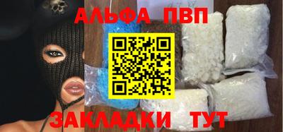 мефедрон VHQ Кимры