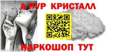 мефедрон VHQ Кимры