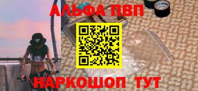 метамфетамин Кинель