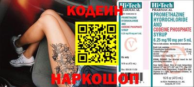 мефедрон VHQ Кимры