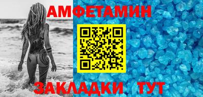 метамфетамин Кинель