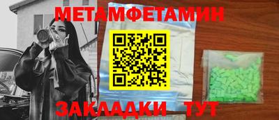 мефедрон VHQ Кимры