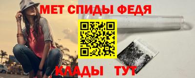 мефедрон мука Кингисепп