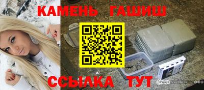 метамфетамин Кинель