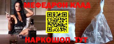 метамфетамин Кинель