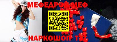 мефедрон мука Кингисепп
