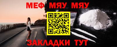 мефедрон мука Кингисепп