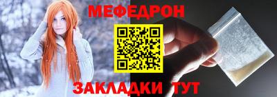метамфетамин Кинель