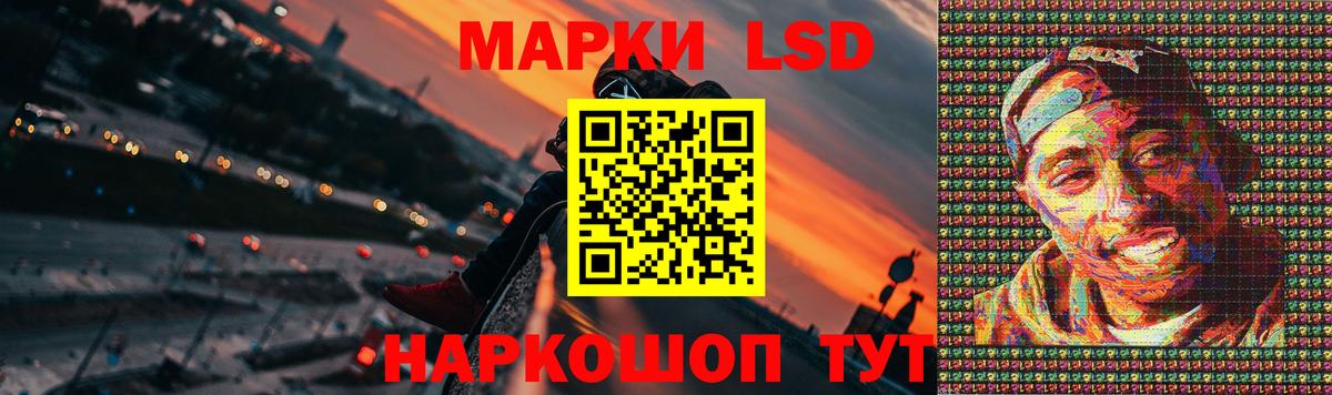 LSD-25 экстази кислота  LSD-25 экстази  Краснокаменск  Вход с VPN  LSD-25 экстази ecstasy 