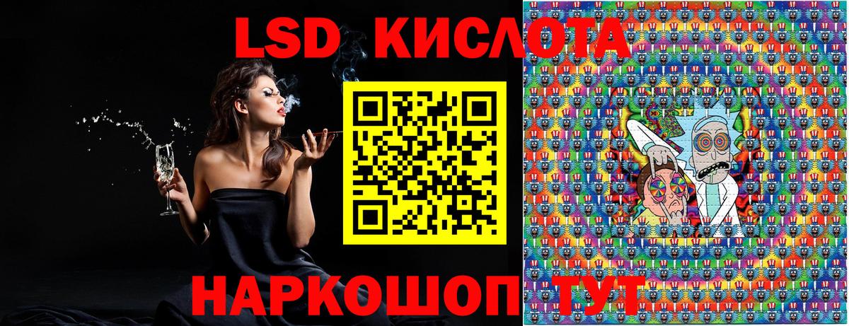 Марки N-bome 1,8мг  Марки N-bome  Краснокаменск  Вход с VPN 