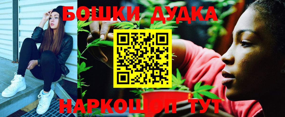 Канабис планчик  Бошки марихуана семена  Шишки марихуана гибрид  Вход с VPN  Краснокаменск 